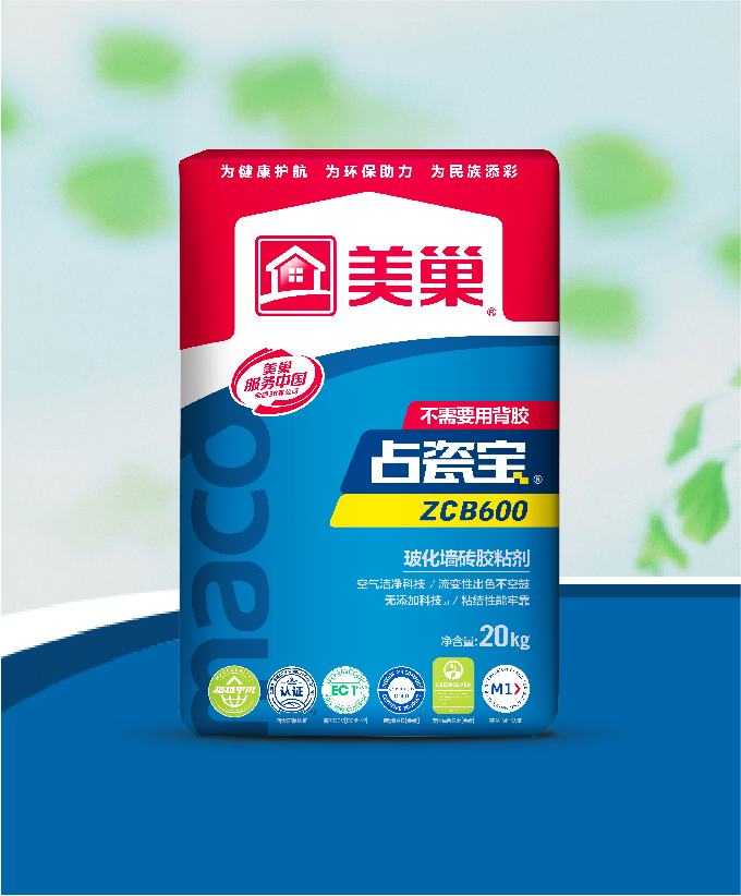 占瓷寶ZCB600玻化墻磚膠粘劑