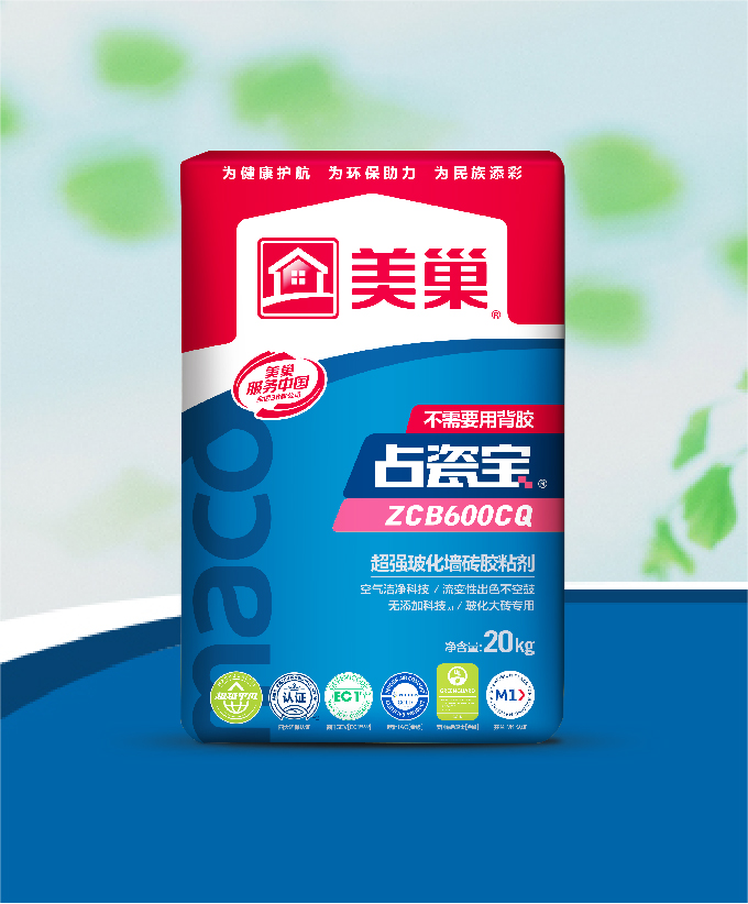 占瓷寶ZCB600CQ超強(qiáng)?；瘔Υu膠粘劑