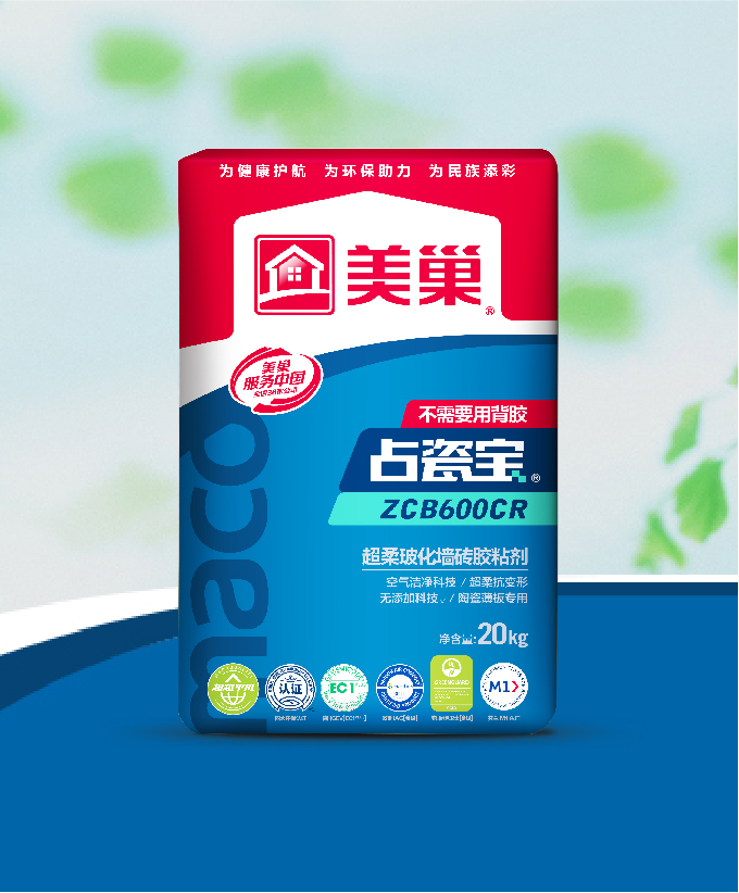 占瓷寶ZCB600CR超柔玻化墻磚膠粘劑